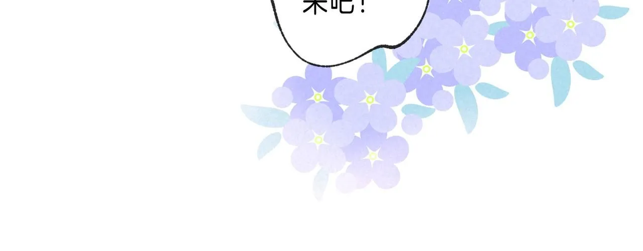 第47话 啄 第62页