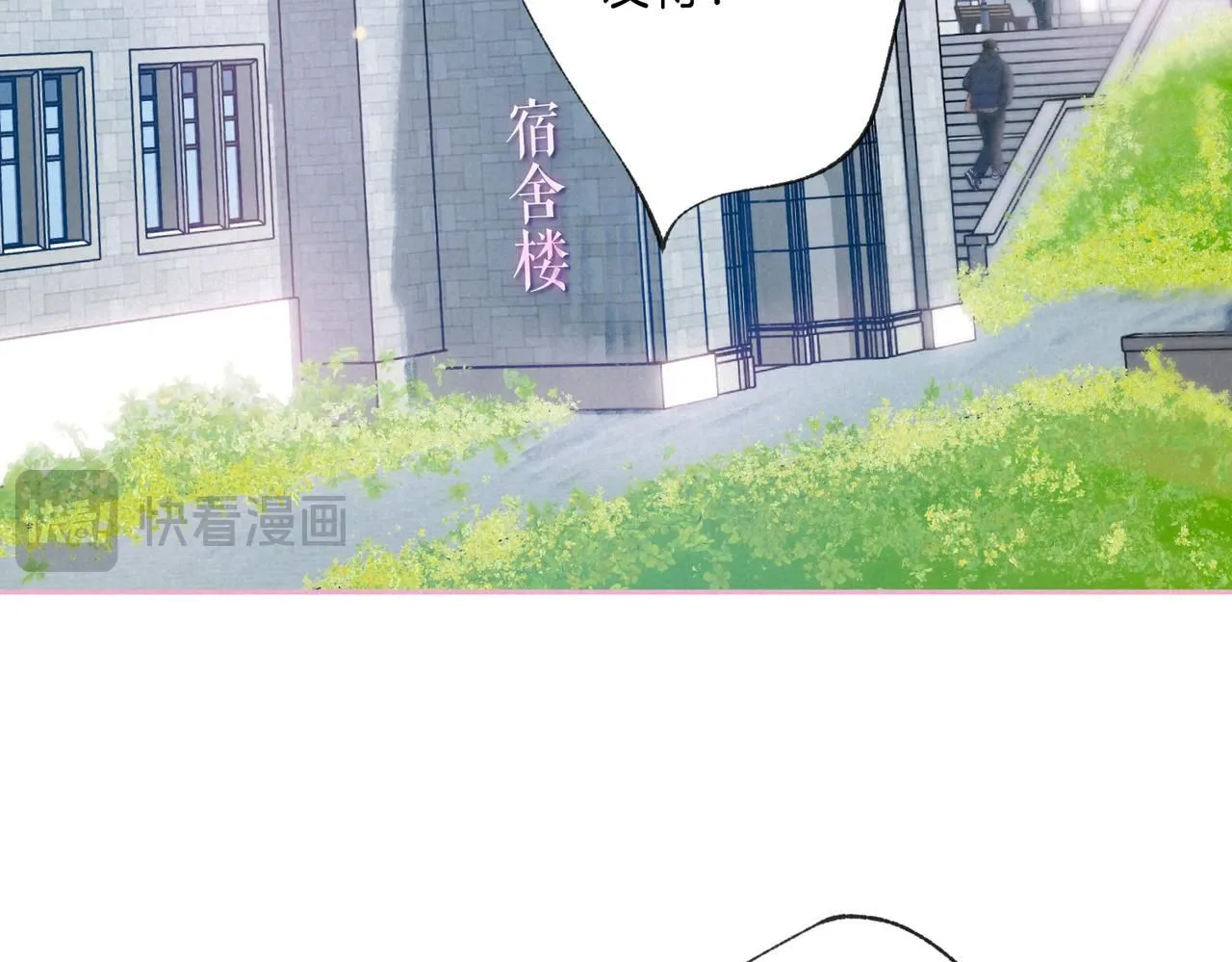 第47话 啄 第73页