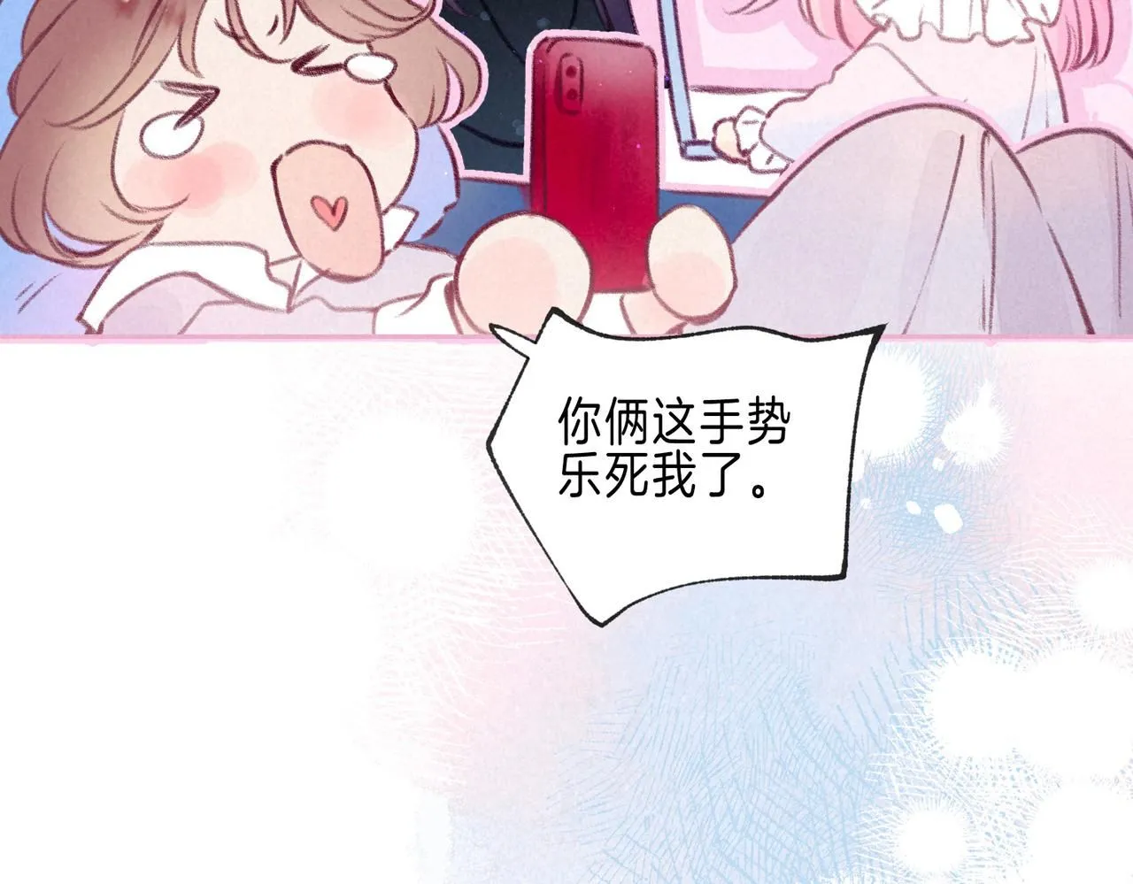 第47话 啄 第75页