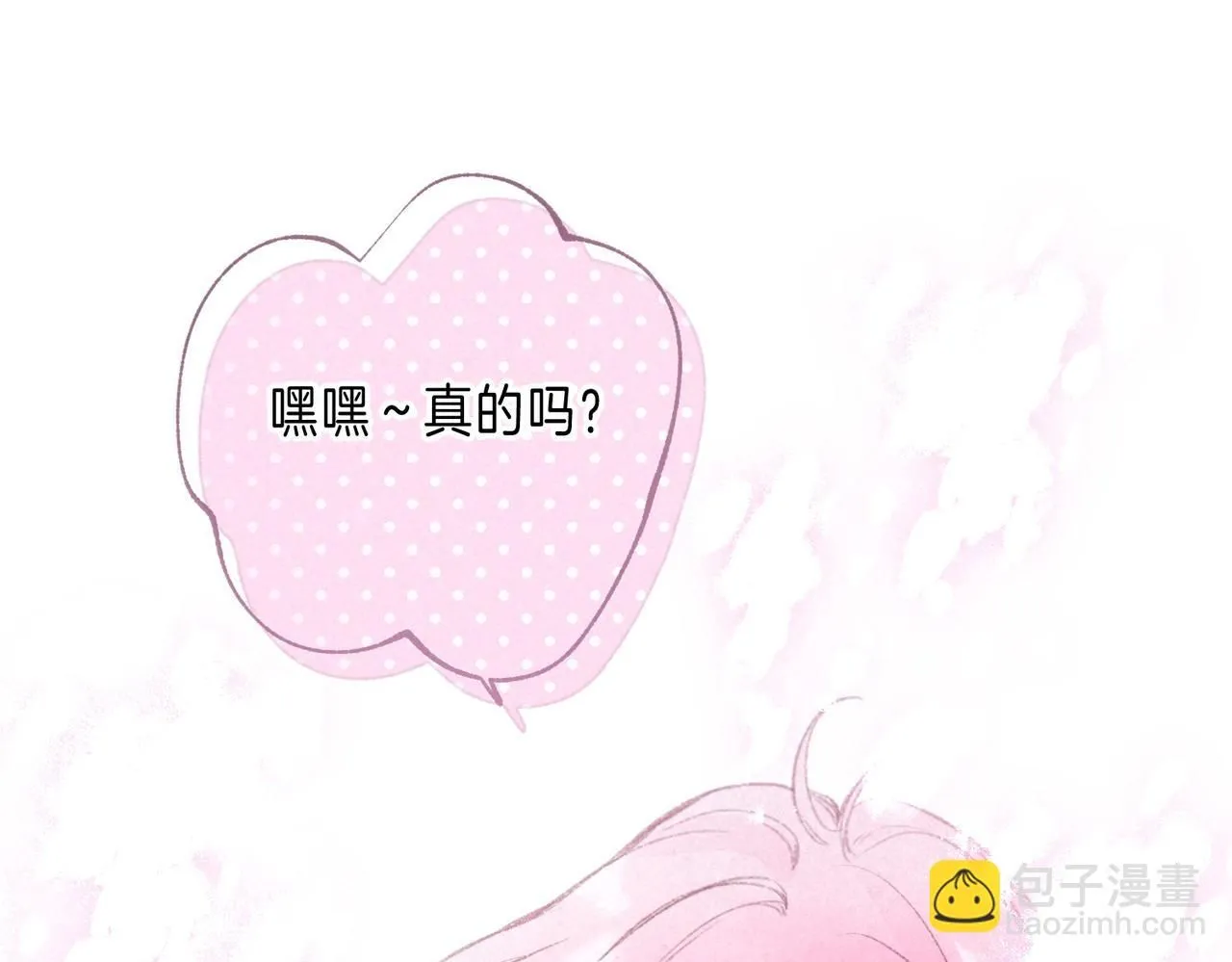 第47话 啄 第81页