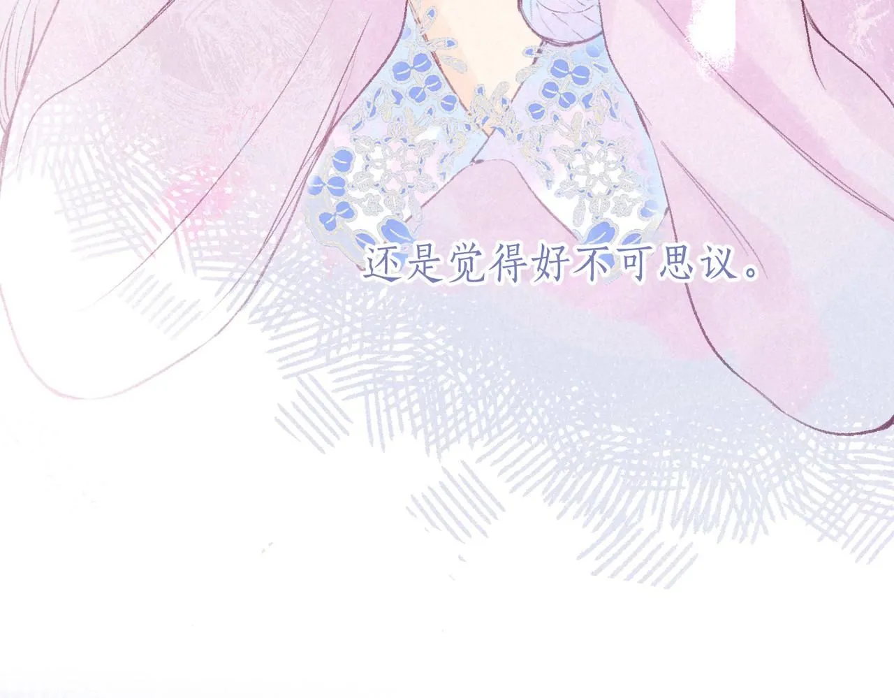 第47话 啄 第83页