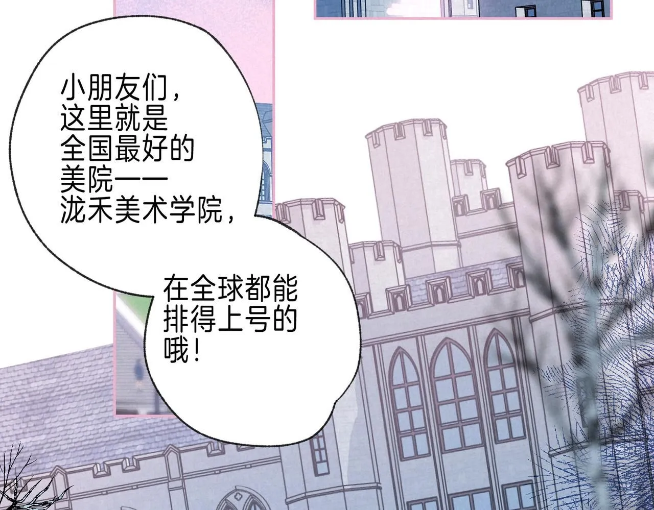 第47话 啄 第89页