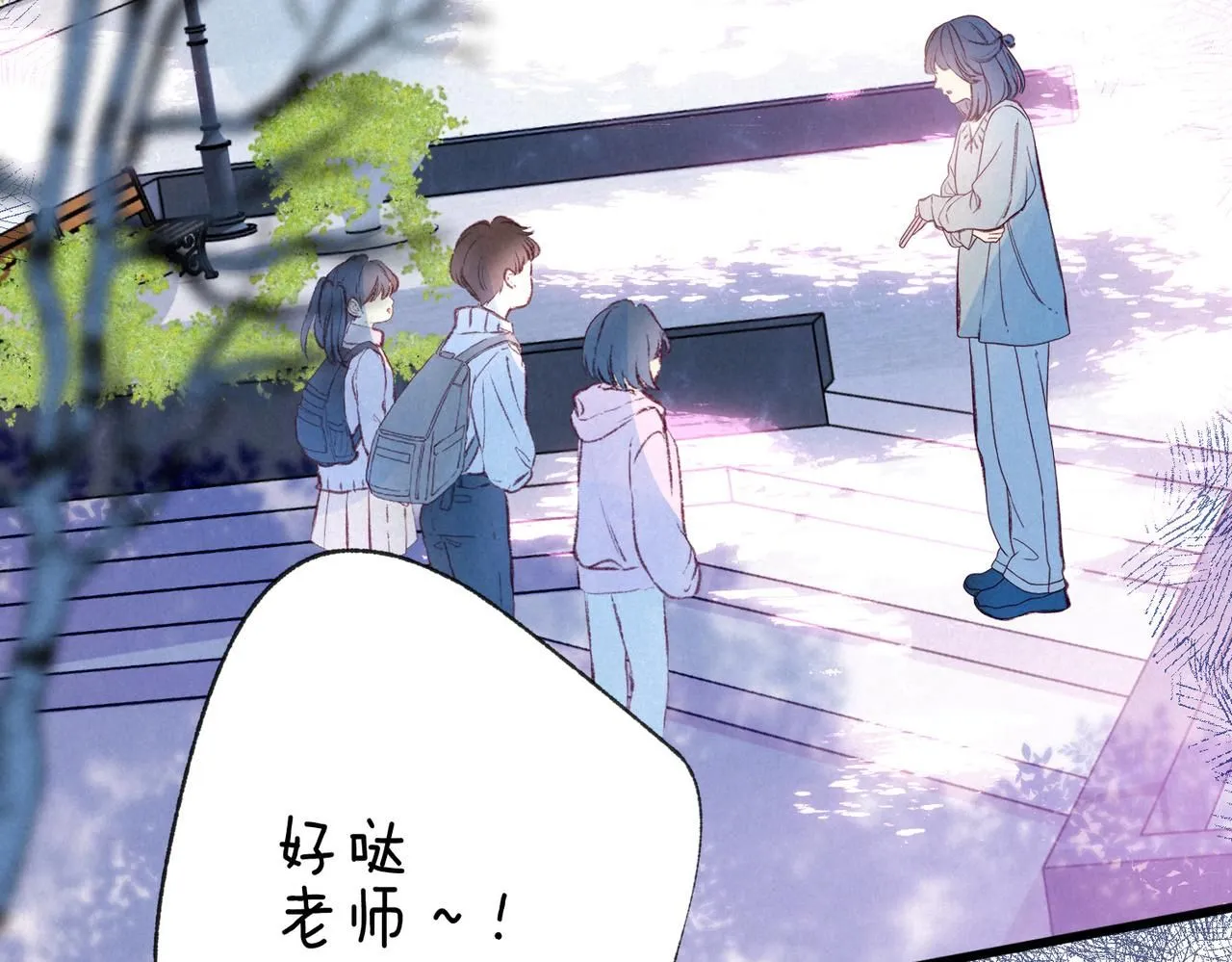 第47话 啄 第91页