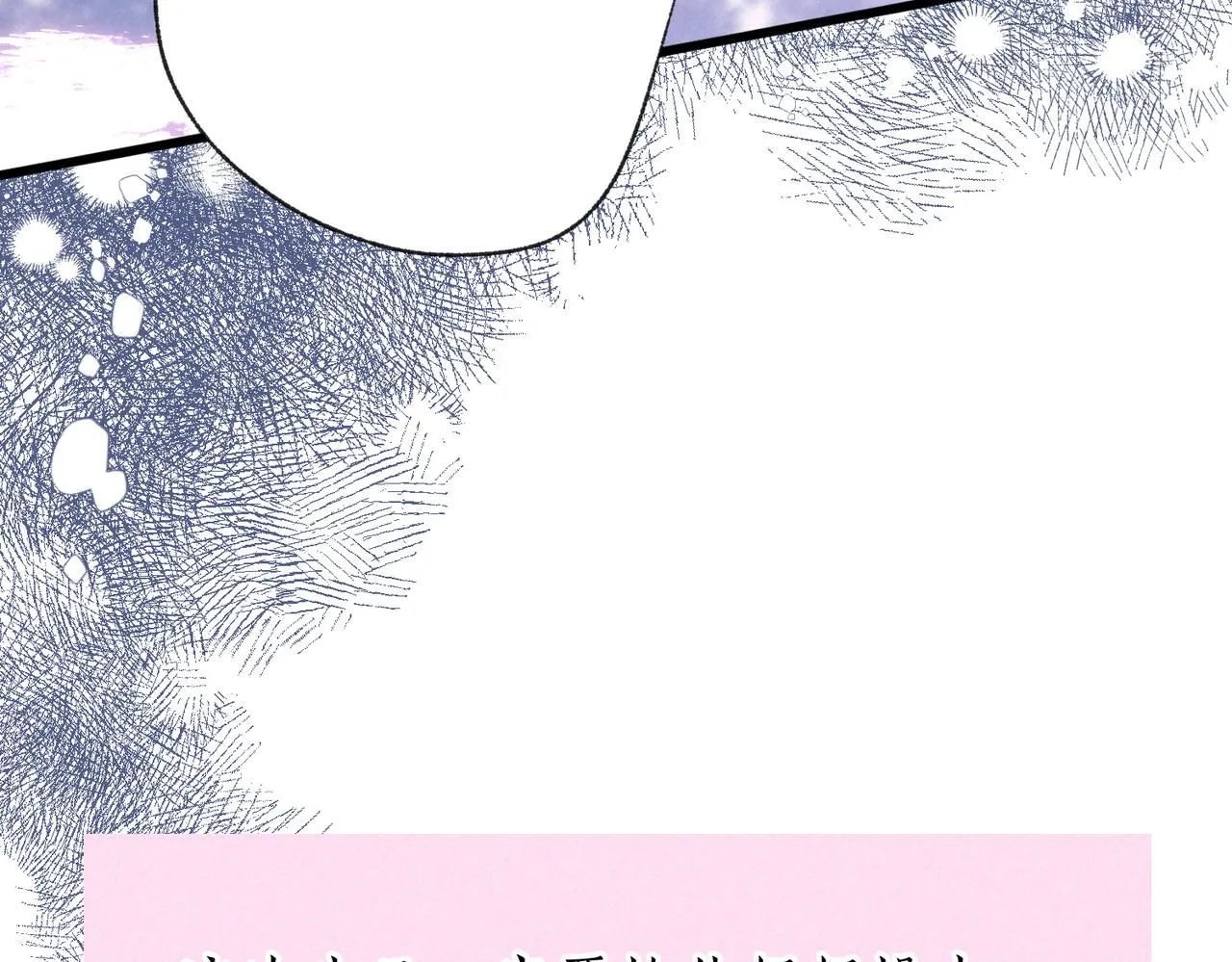 第47话 啄 第92页