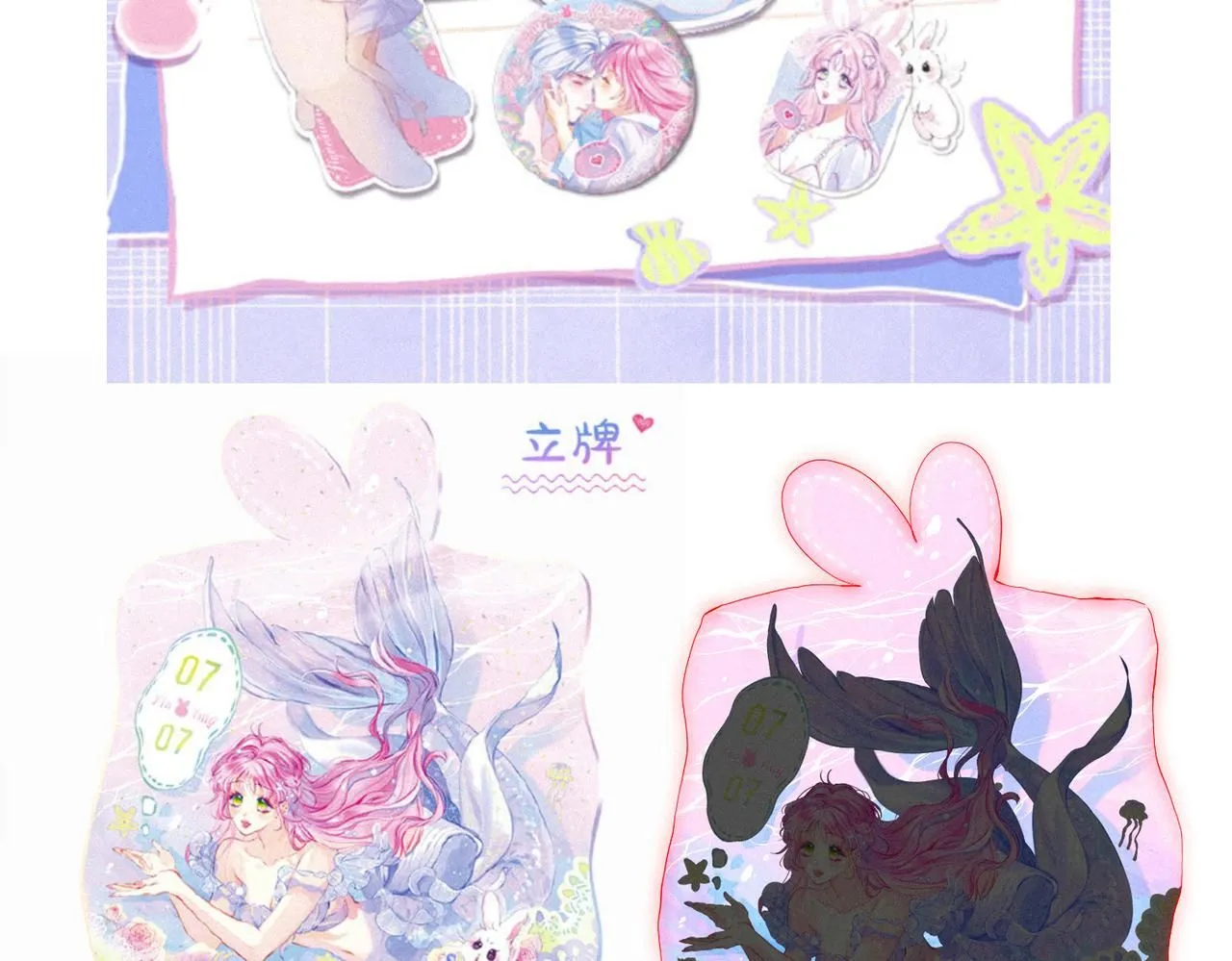 第47话 啄 第99页