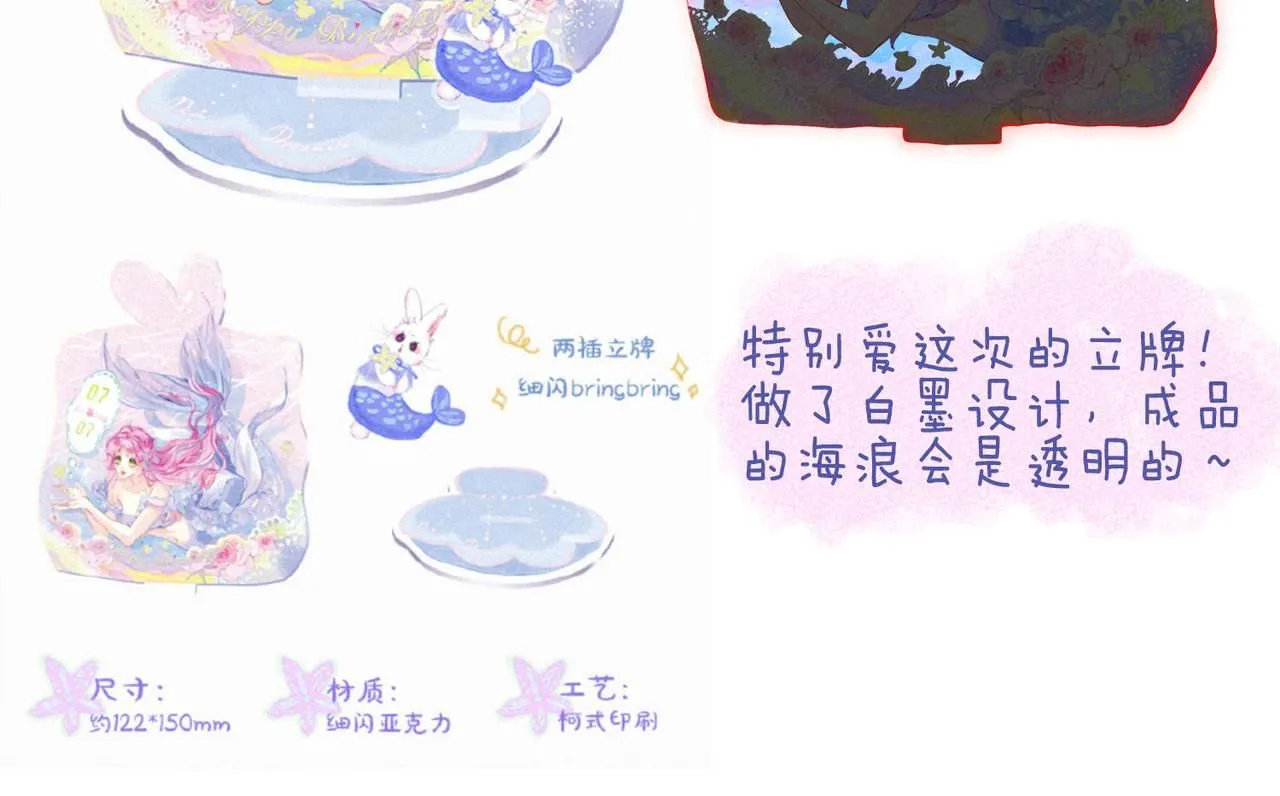 第47话 啄 第100页