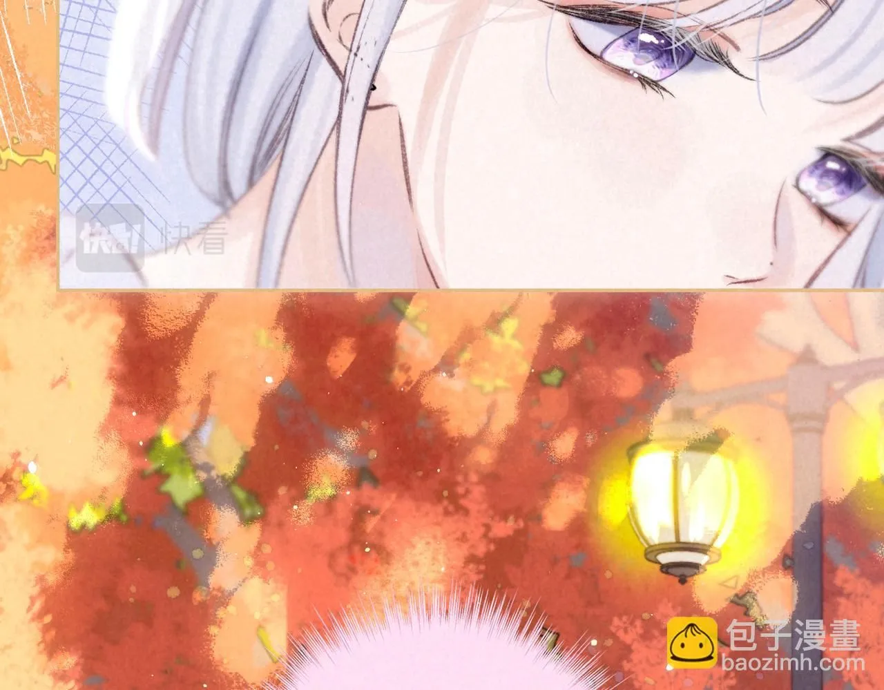 第44话 第3页