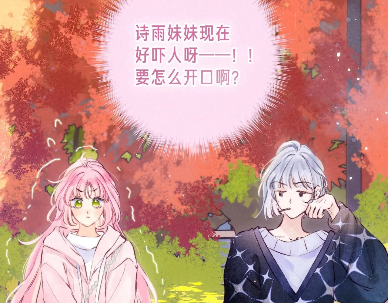 第44话 第4页