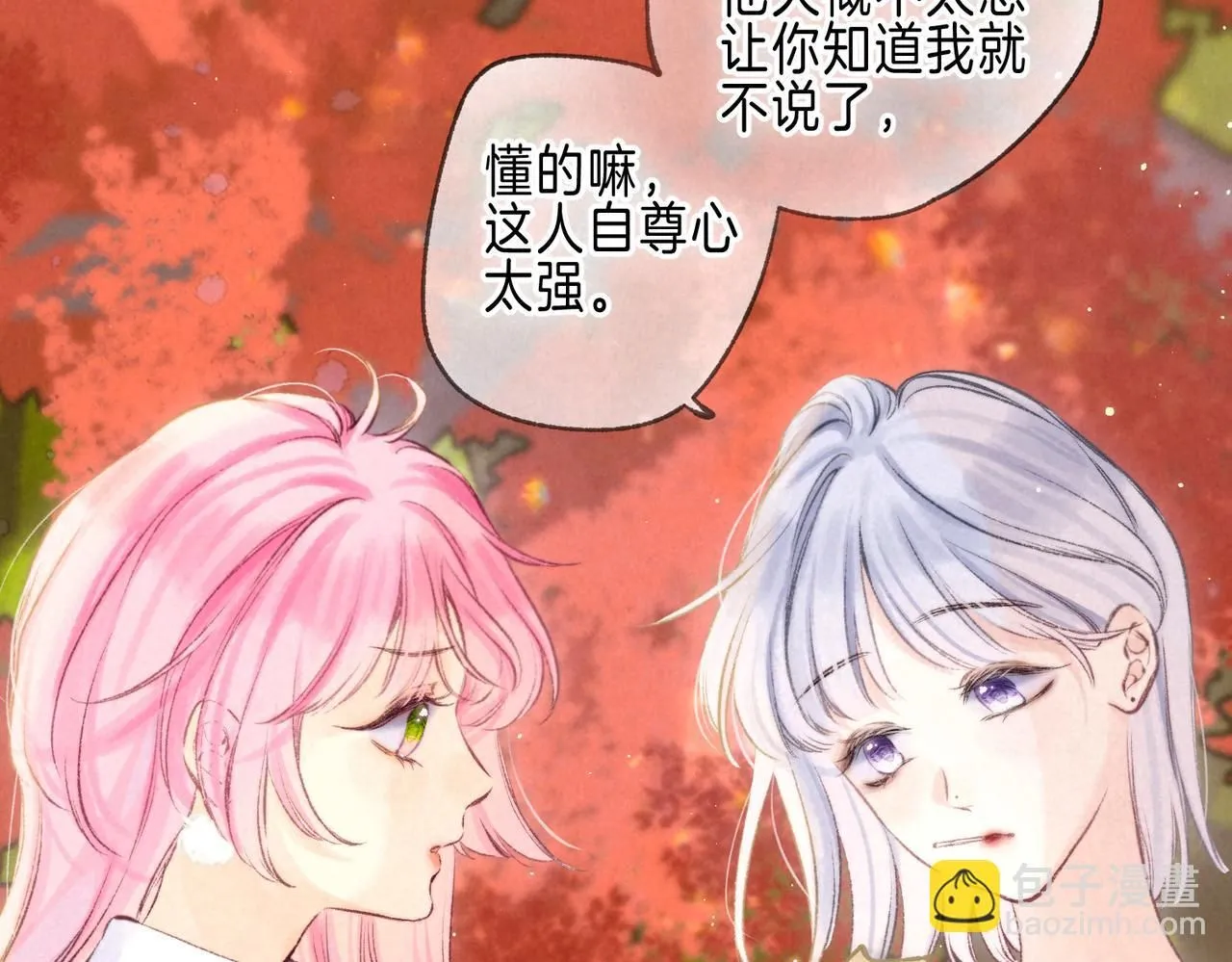第44话 第12页