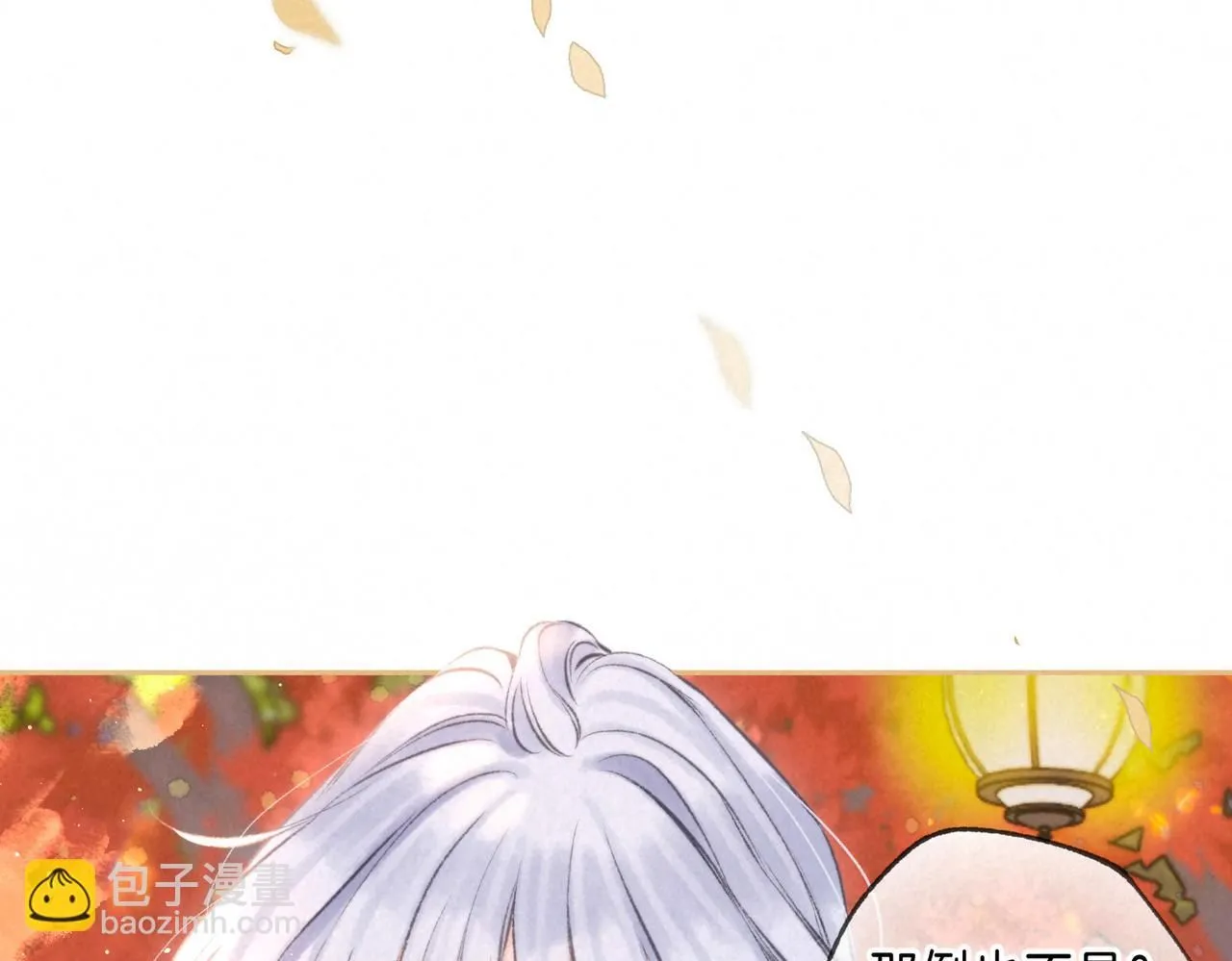 第44话 第14页