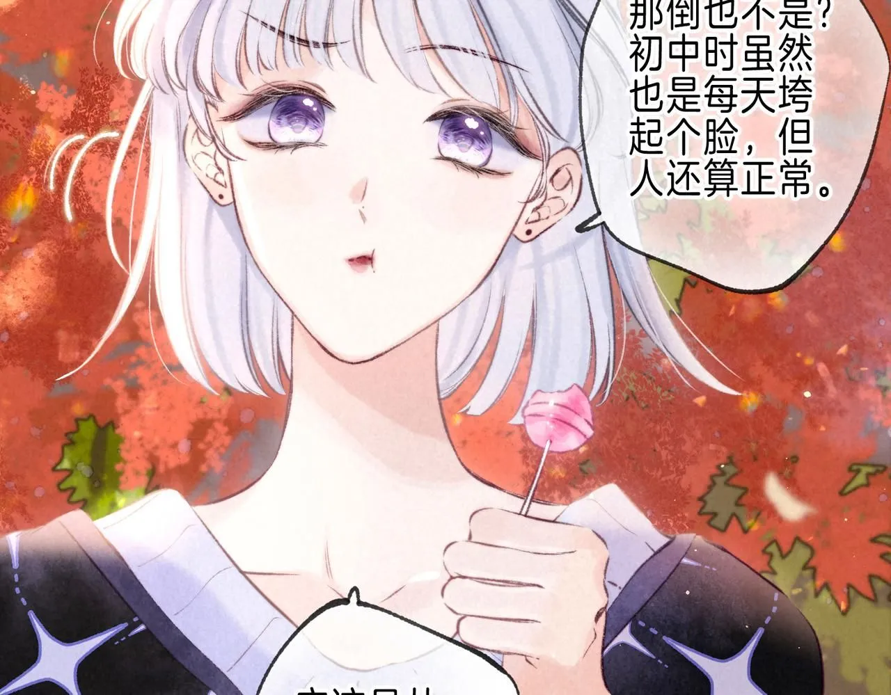 第44话 第15页
