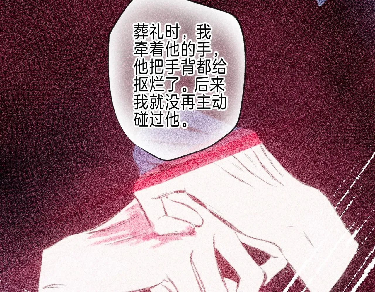 第44话 第18页