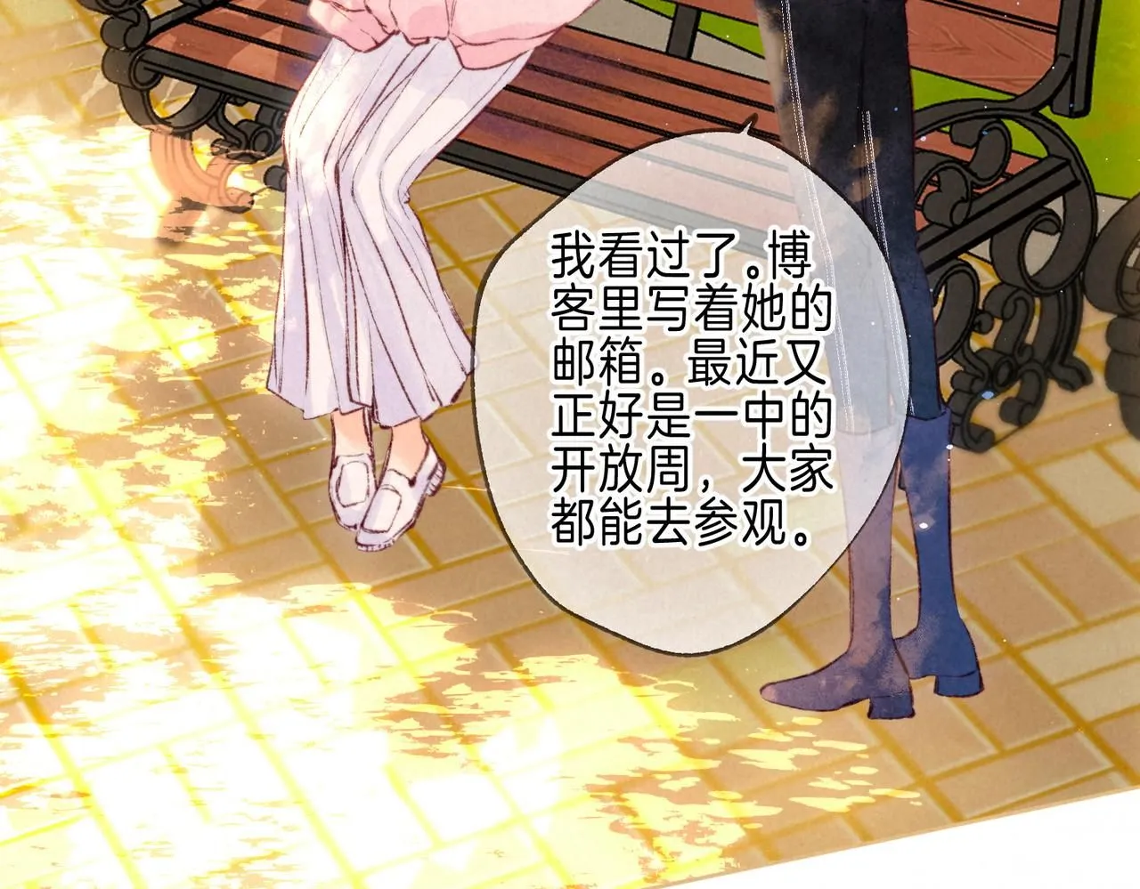 第44话 第30页