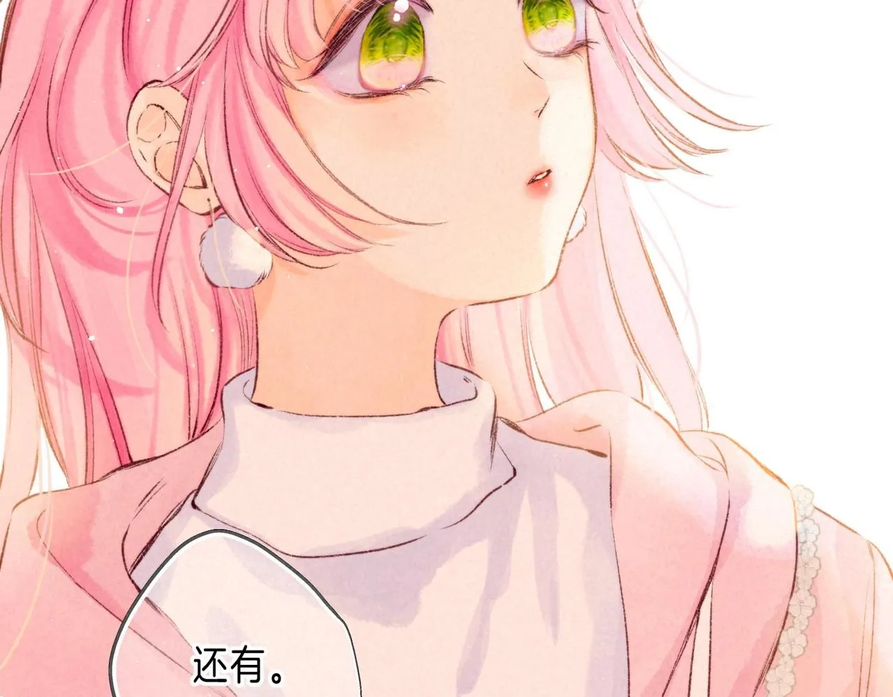 第44话 第34页