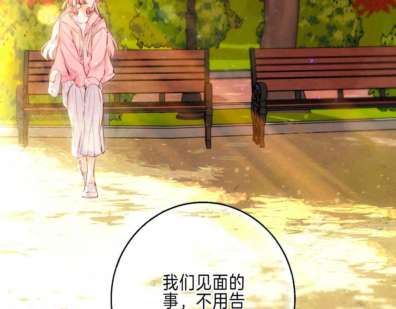 第44话 第37页