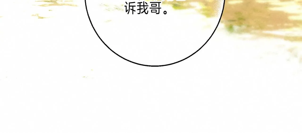 第44话 第38页