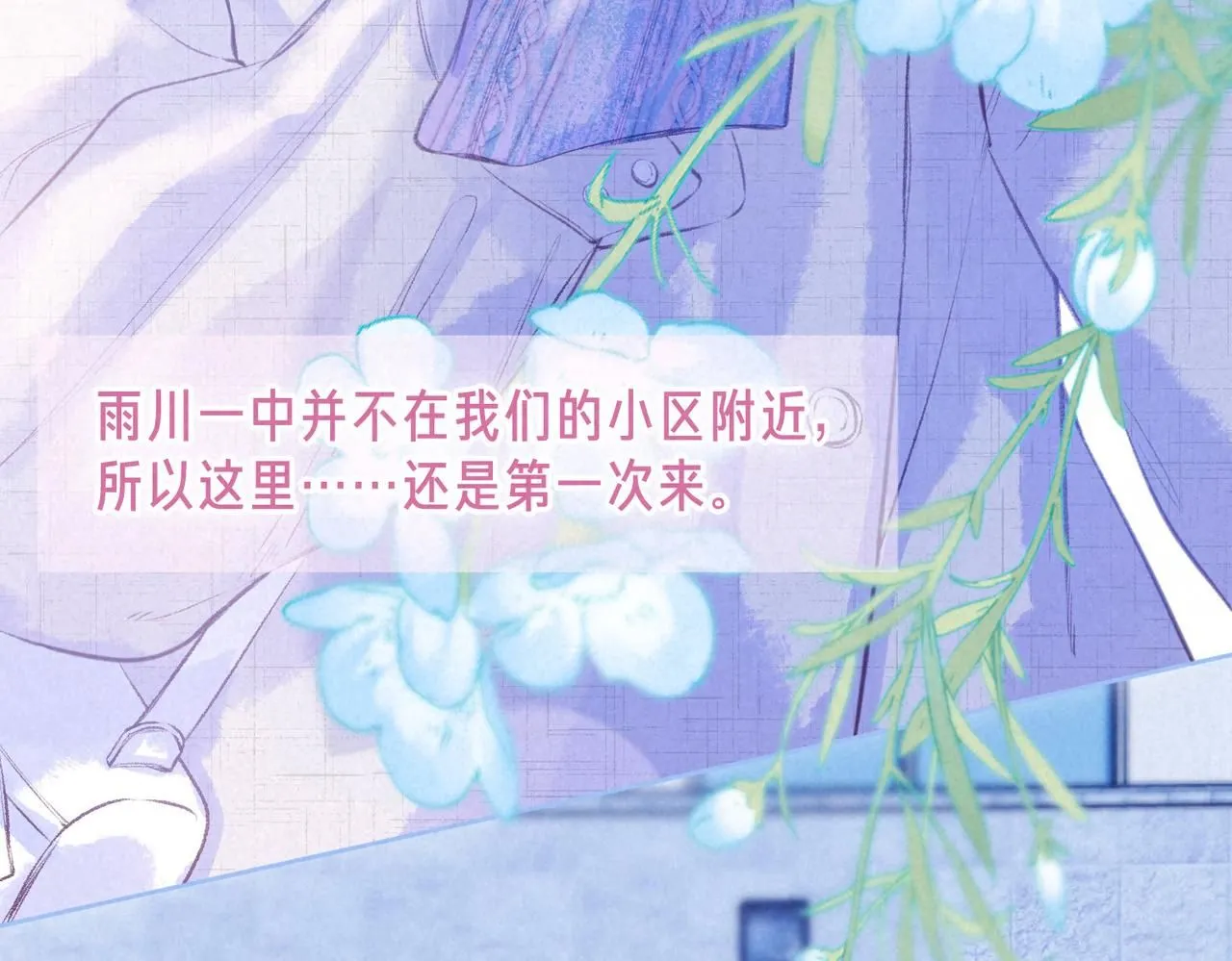 第44话 第44页