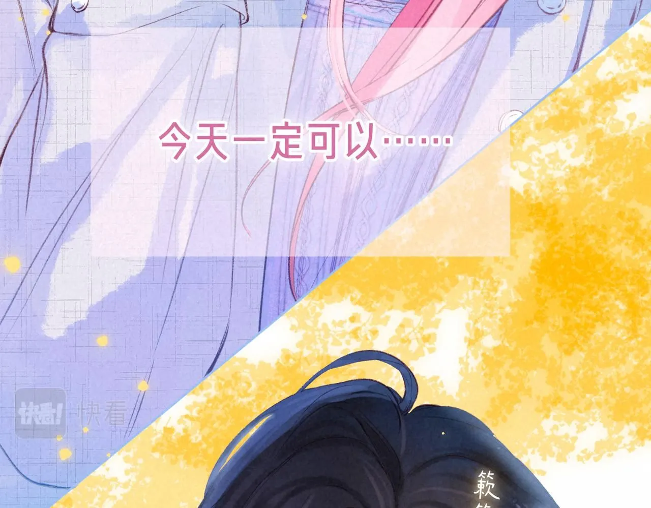 第44话 第52页