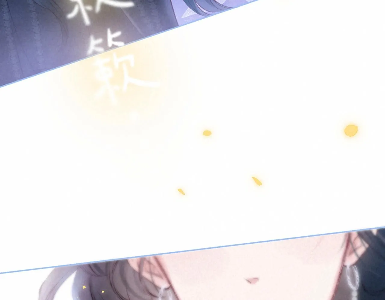 第44话 第55页