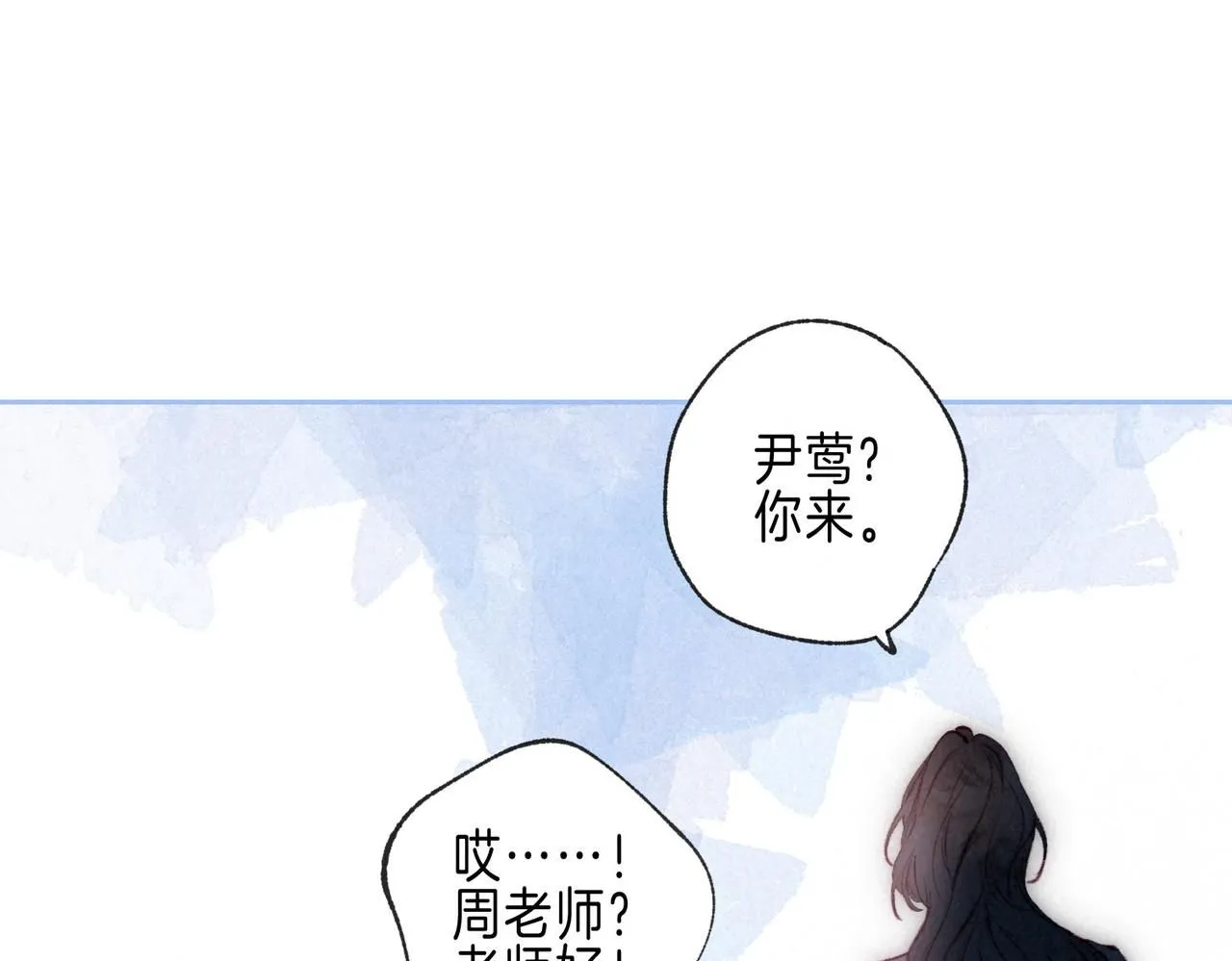 第44话 第57页