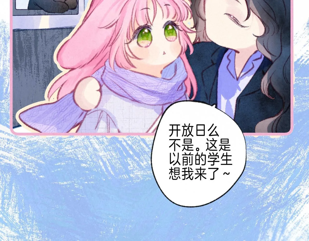 第44话 第60页