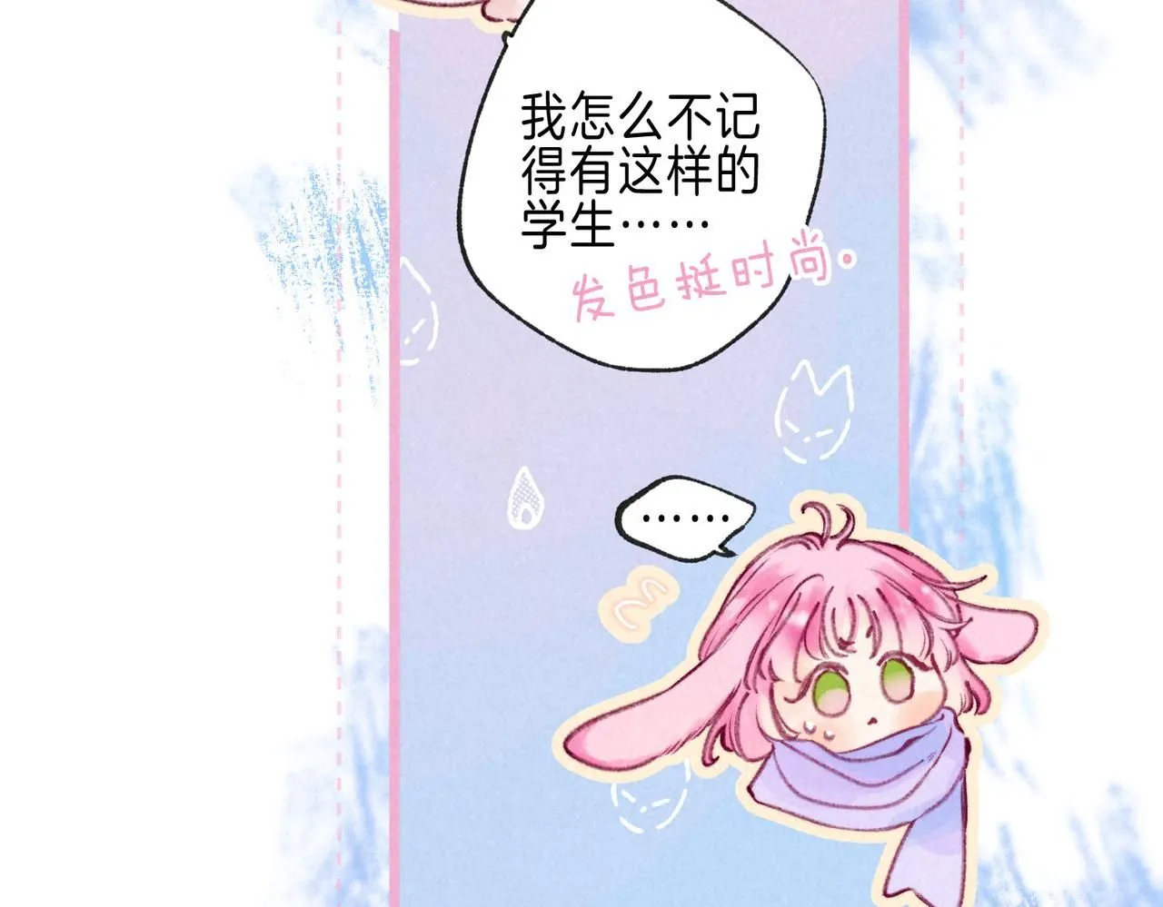 第44话 第62页