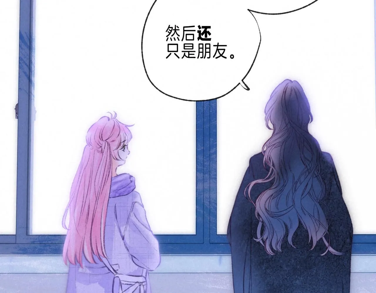 第44话 第66页