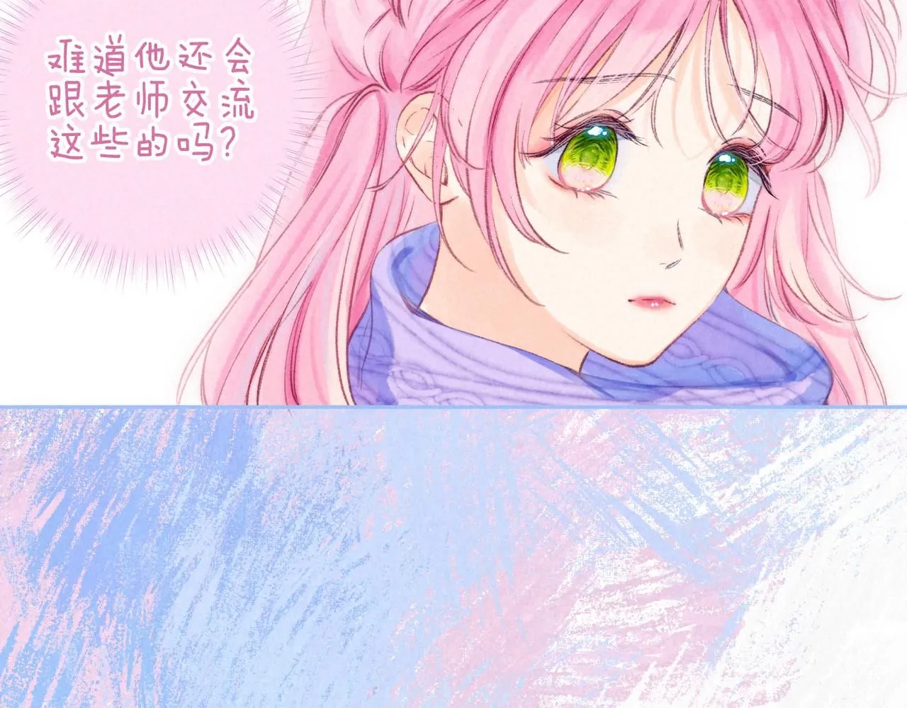 第44话 第68页
