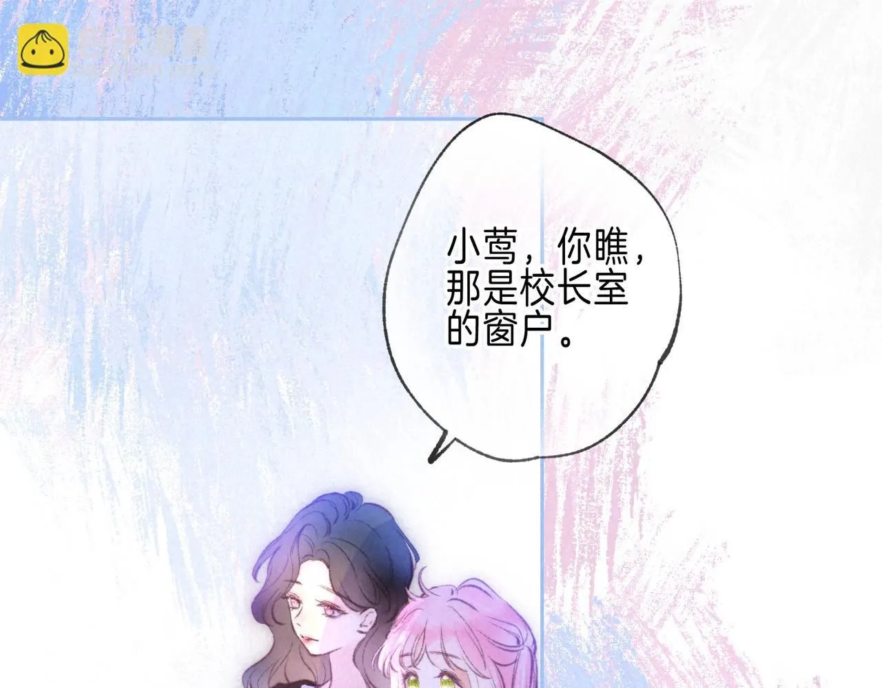 第44话 第69页