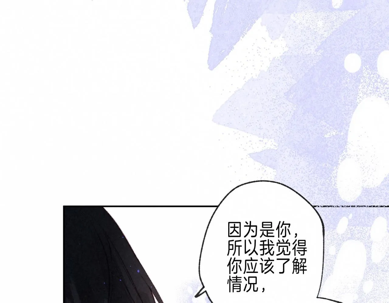 第44话 第78页