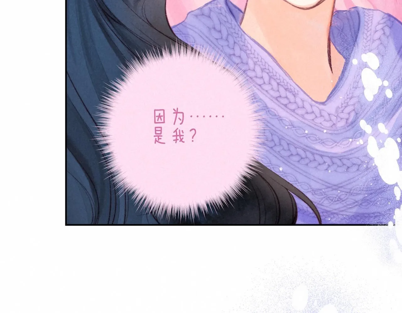 第44话 第80页