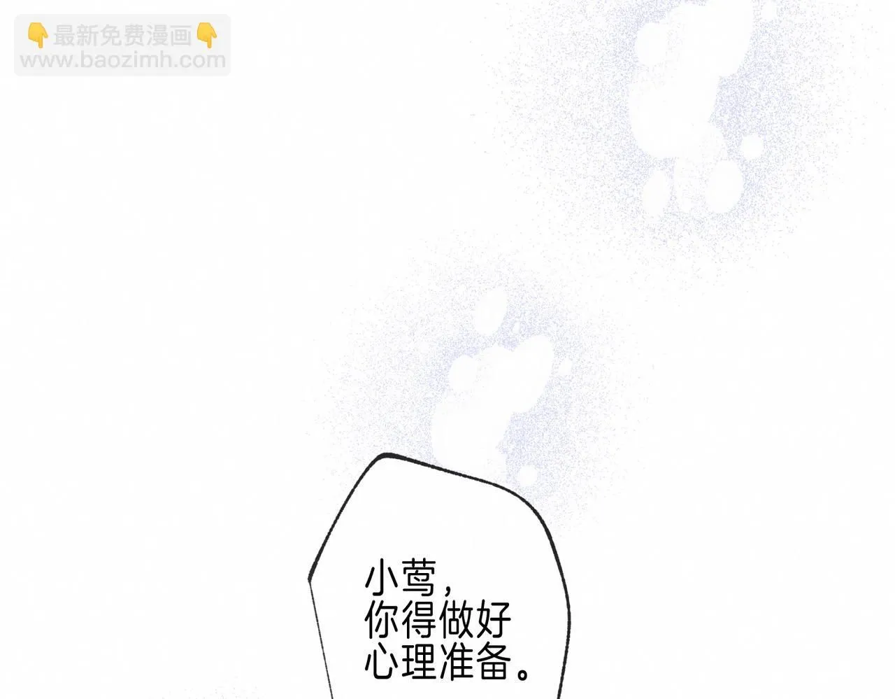 第44话 第81页