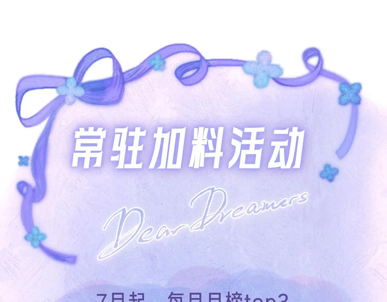 第44话 第107页