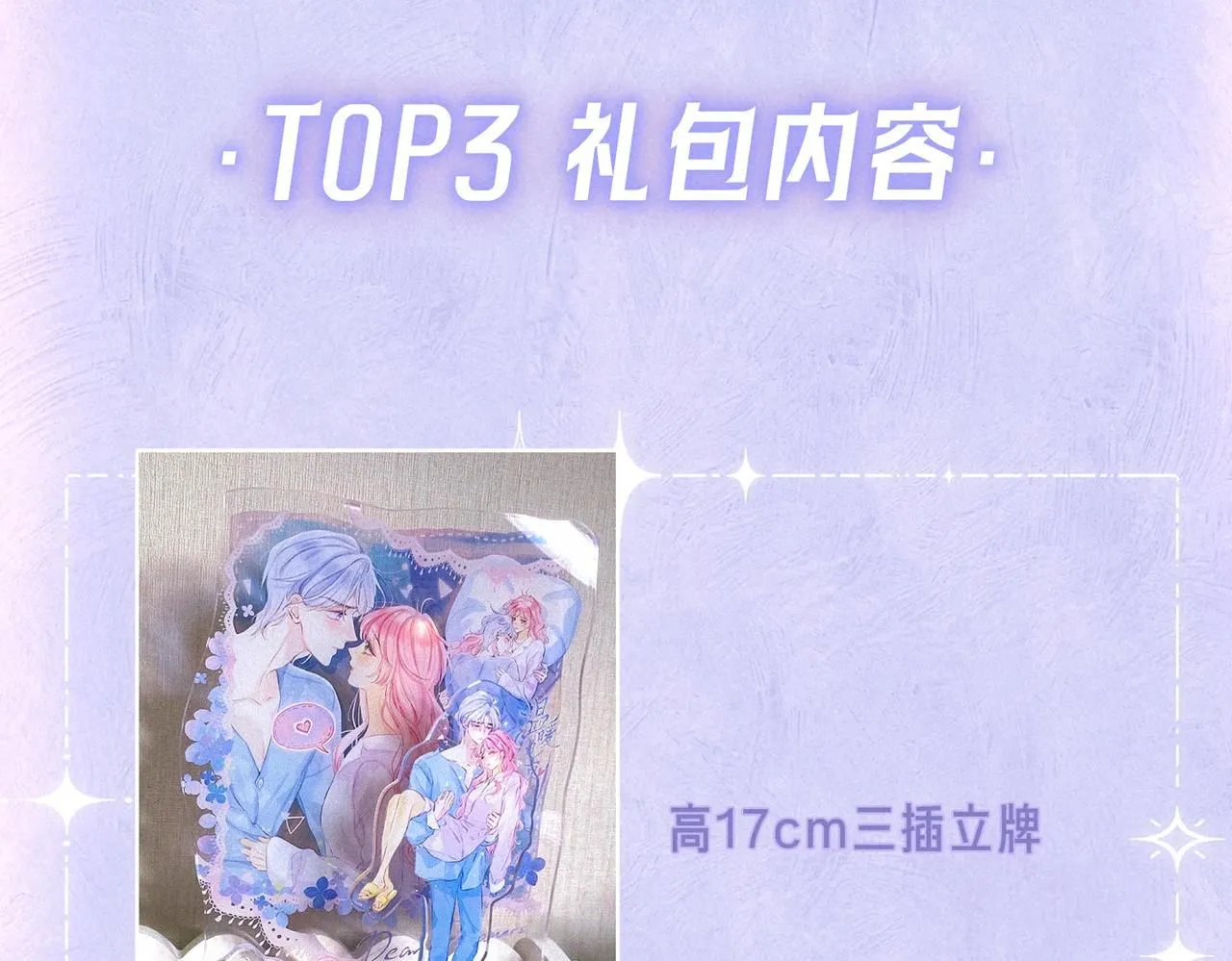 第44话 第109页