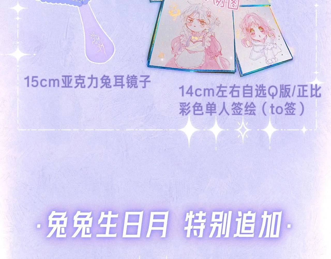第44话 第112页