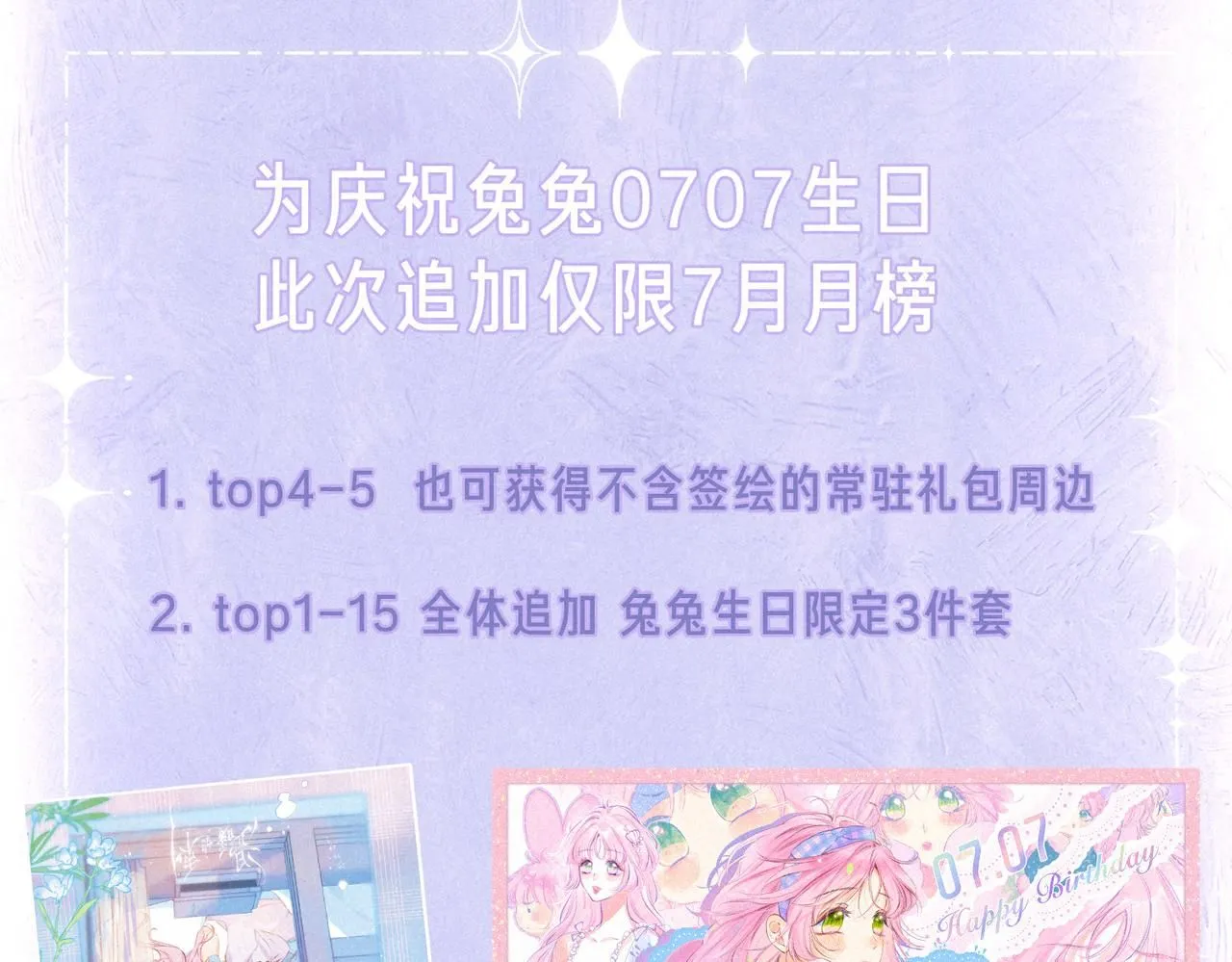 第44话 第113页