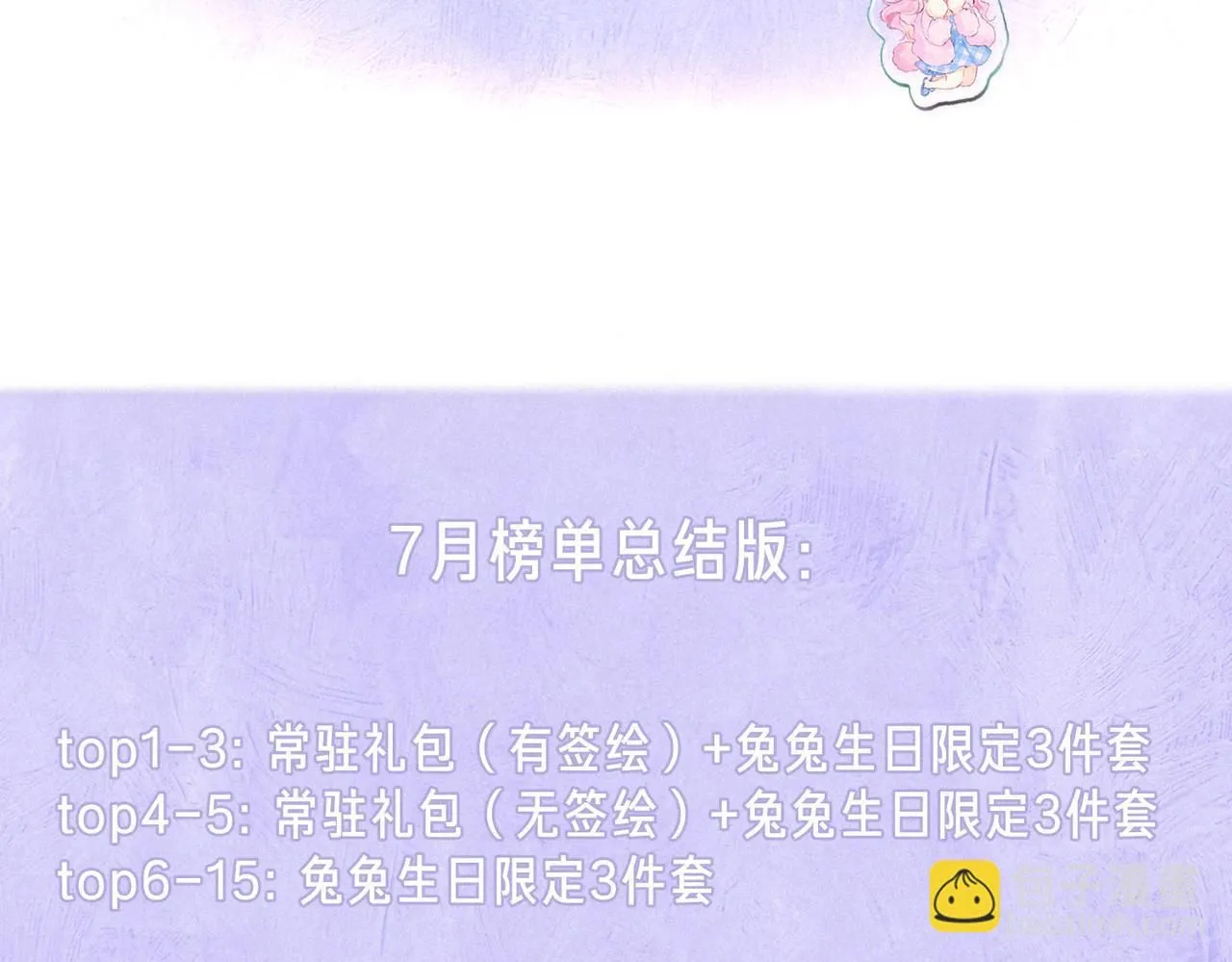 第44话 第115页