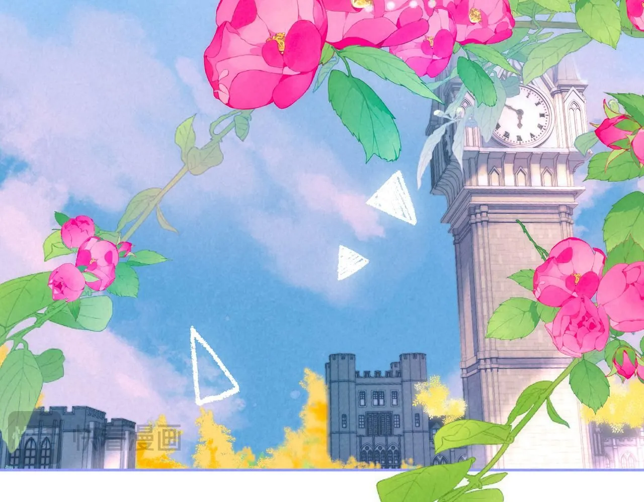 第46话 温暖的刺 第18页
