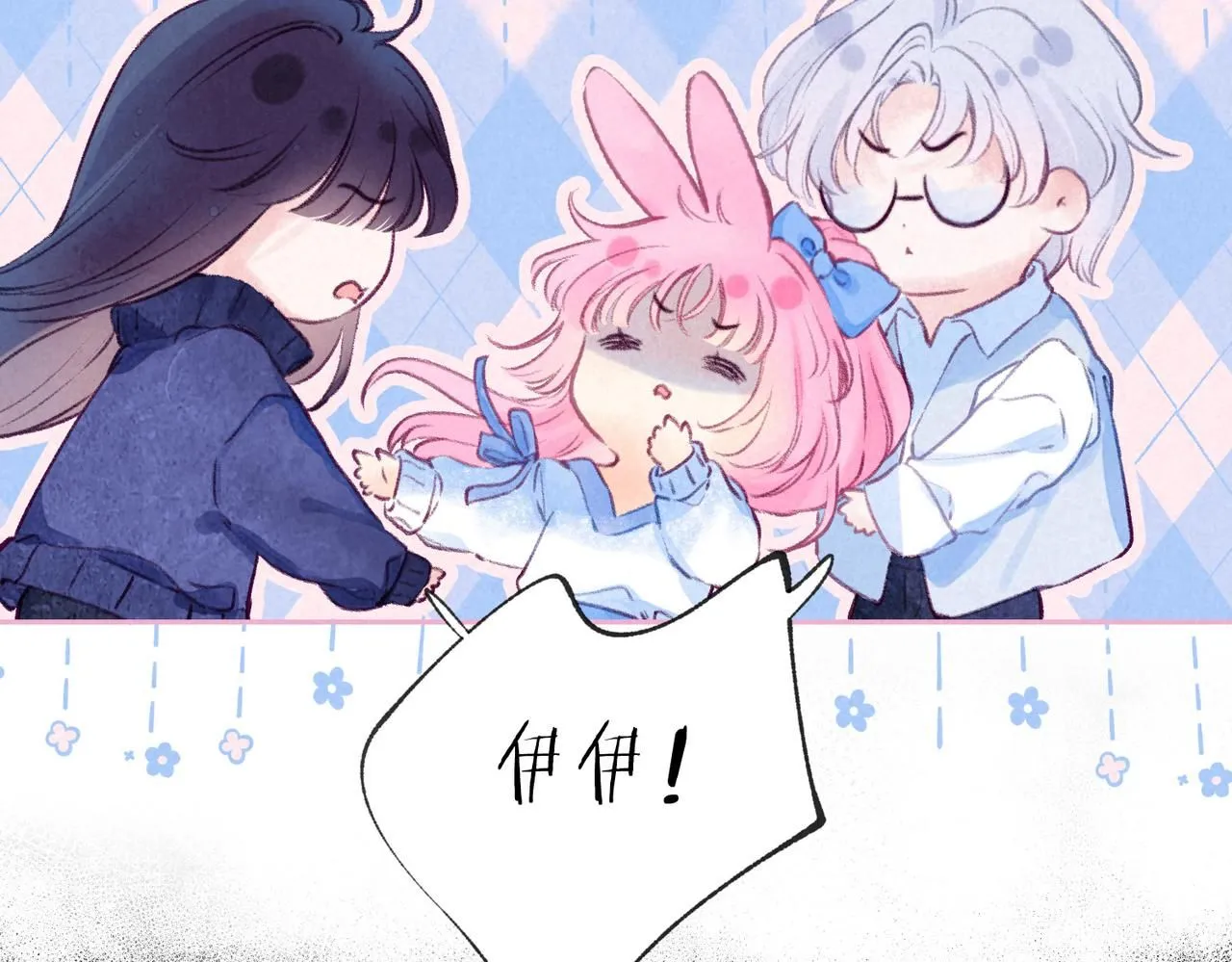 第46话 温暖的刺 第30页