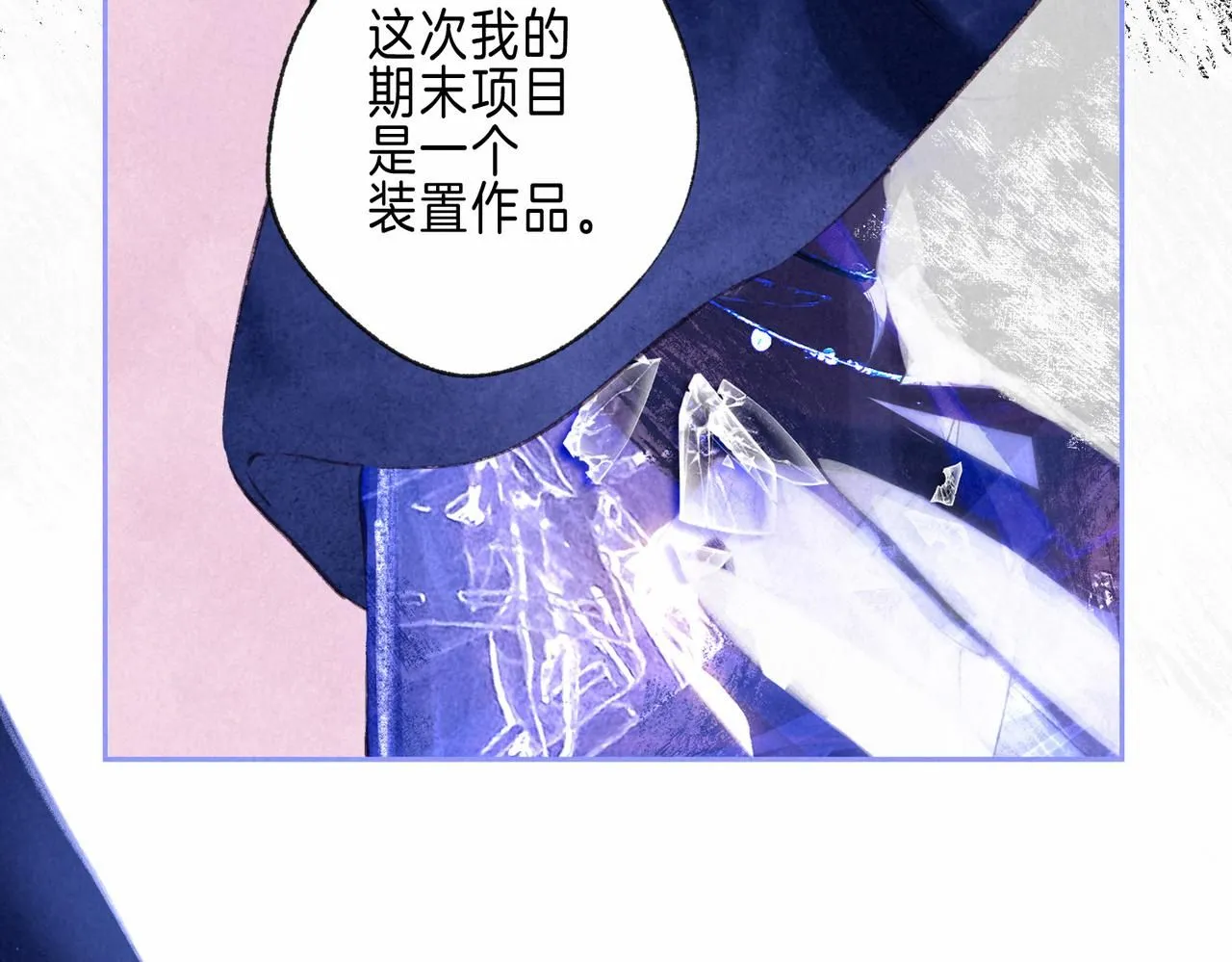第46话 温暖的刺 第38页