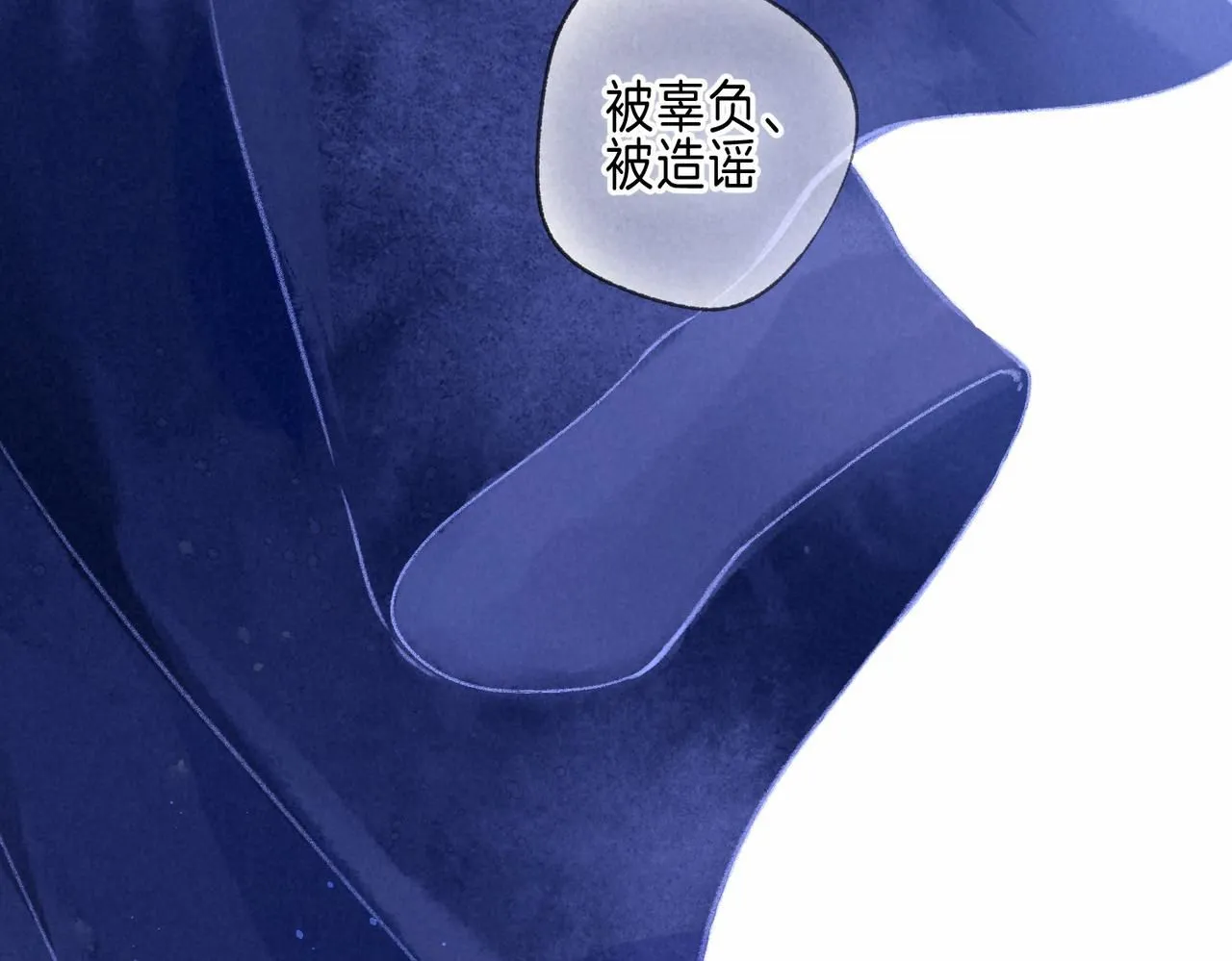 第46话 温暖的刺 第41页