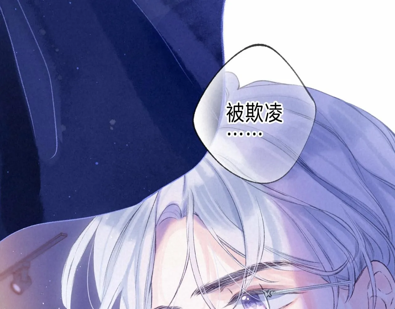 第46话 温暖的刺 第42页