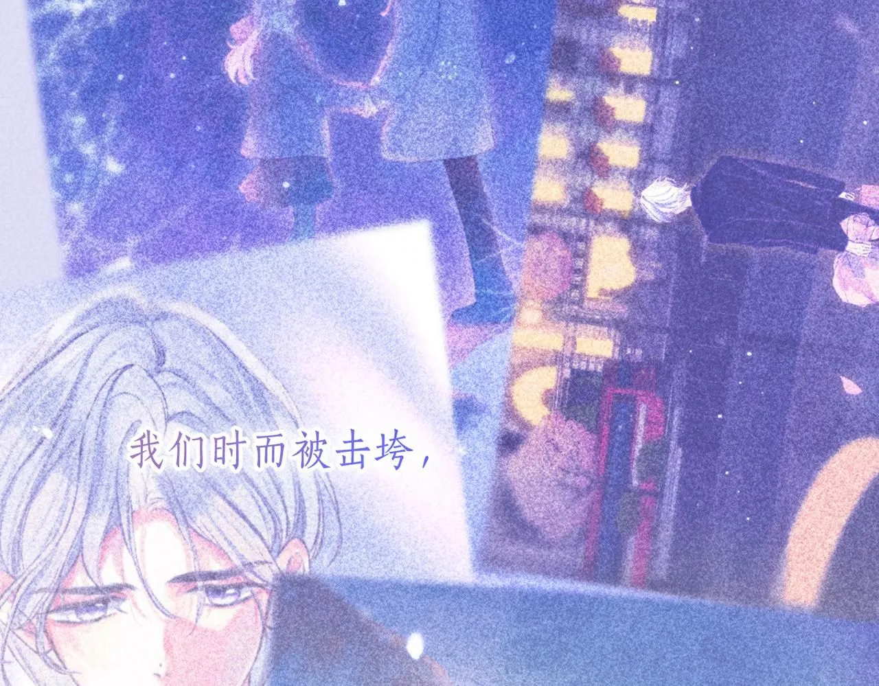 第46话 温暖的刺 第54页