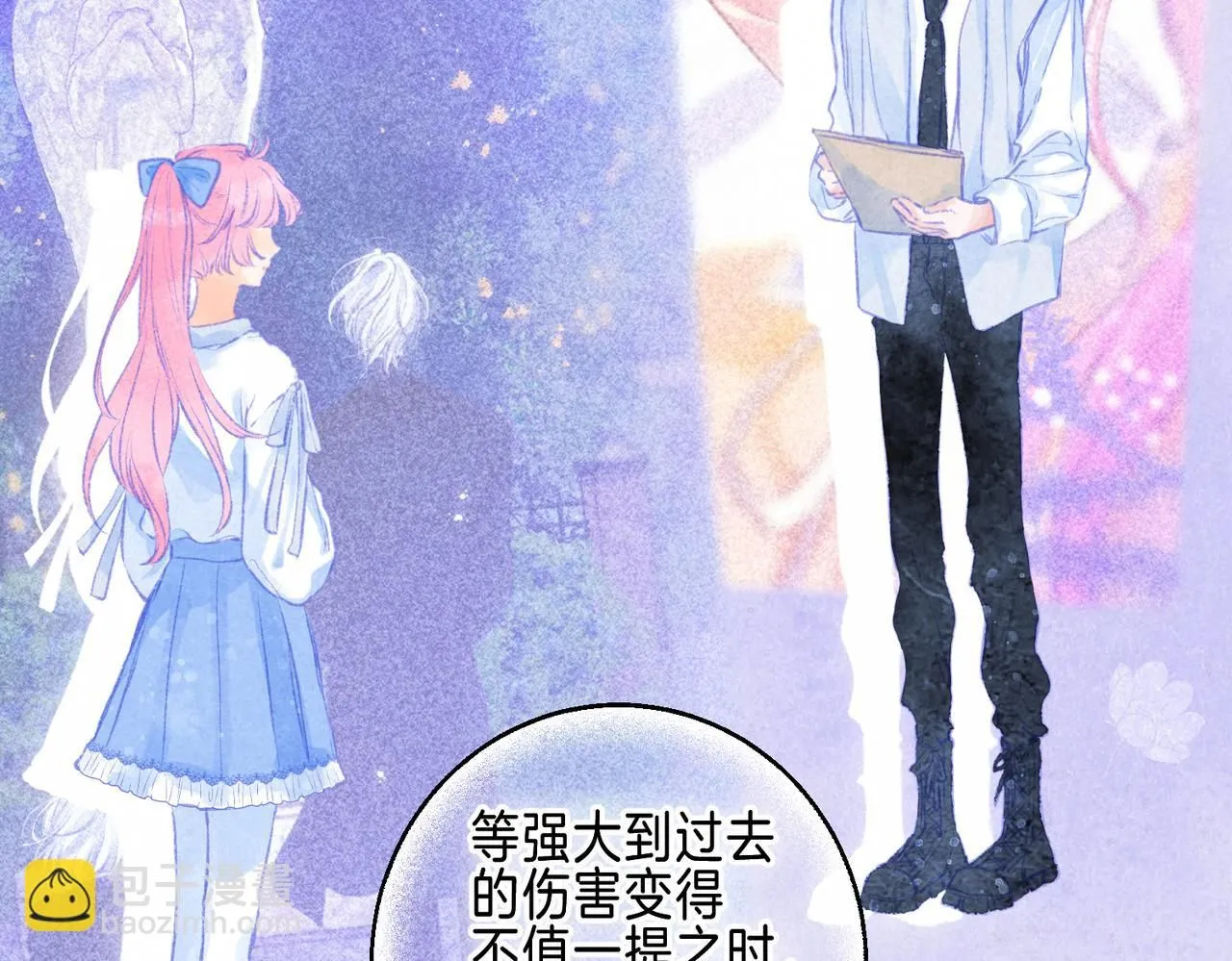 第46话 温暖的刺 第58页