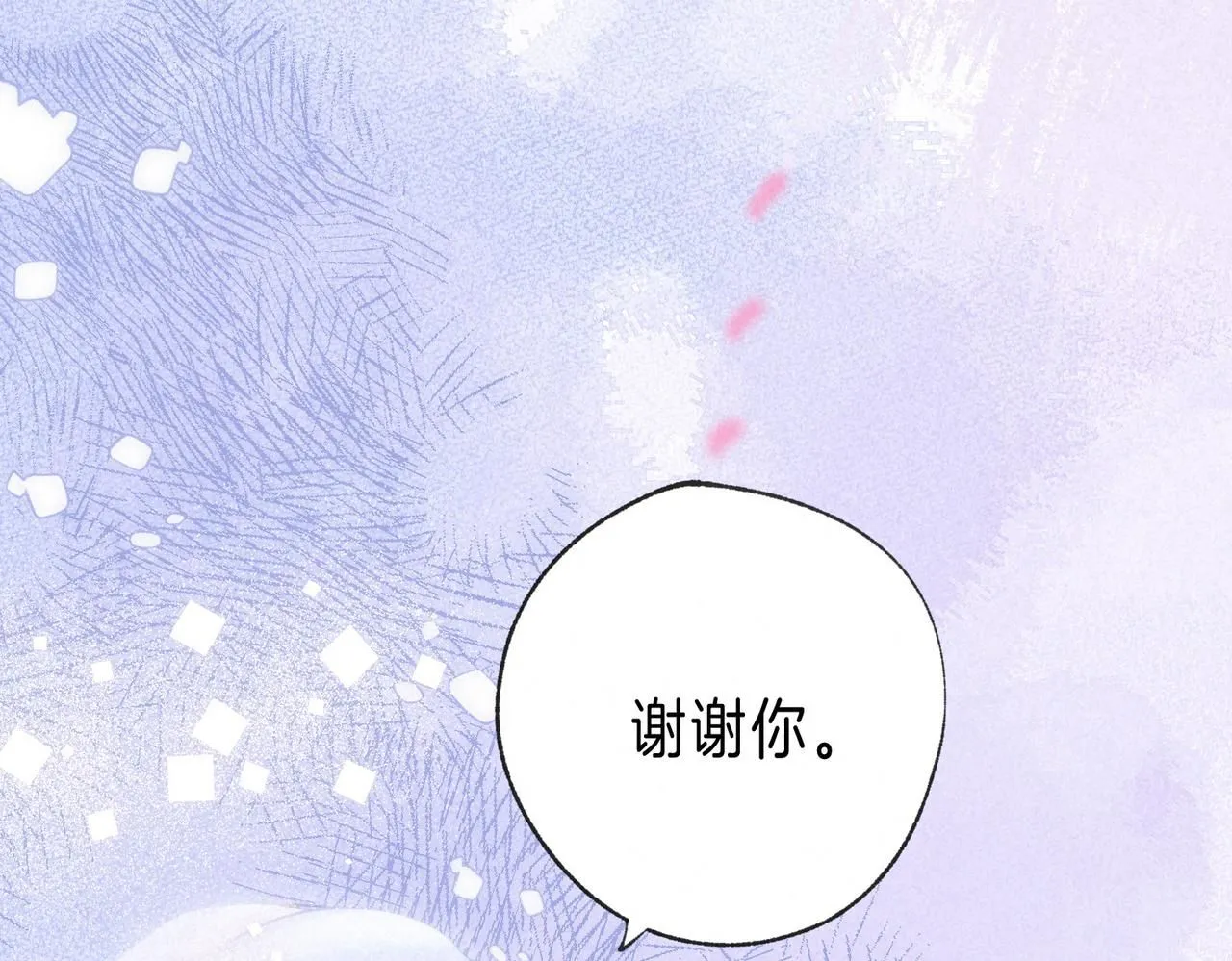 第46话 温暖的刺 第95页