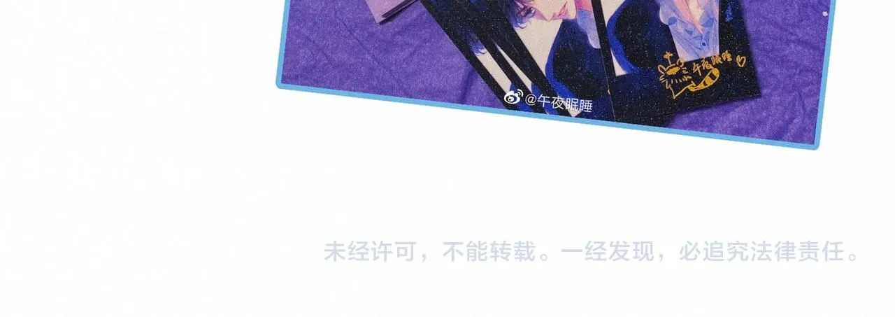 第46话 温暖的刺 第102页