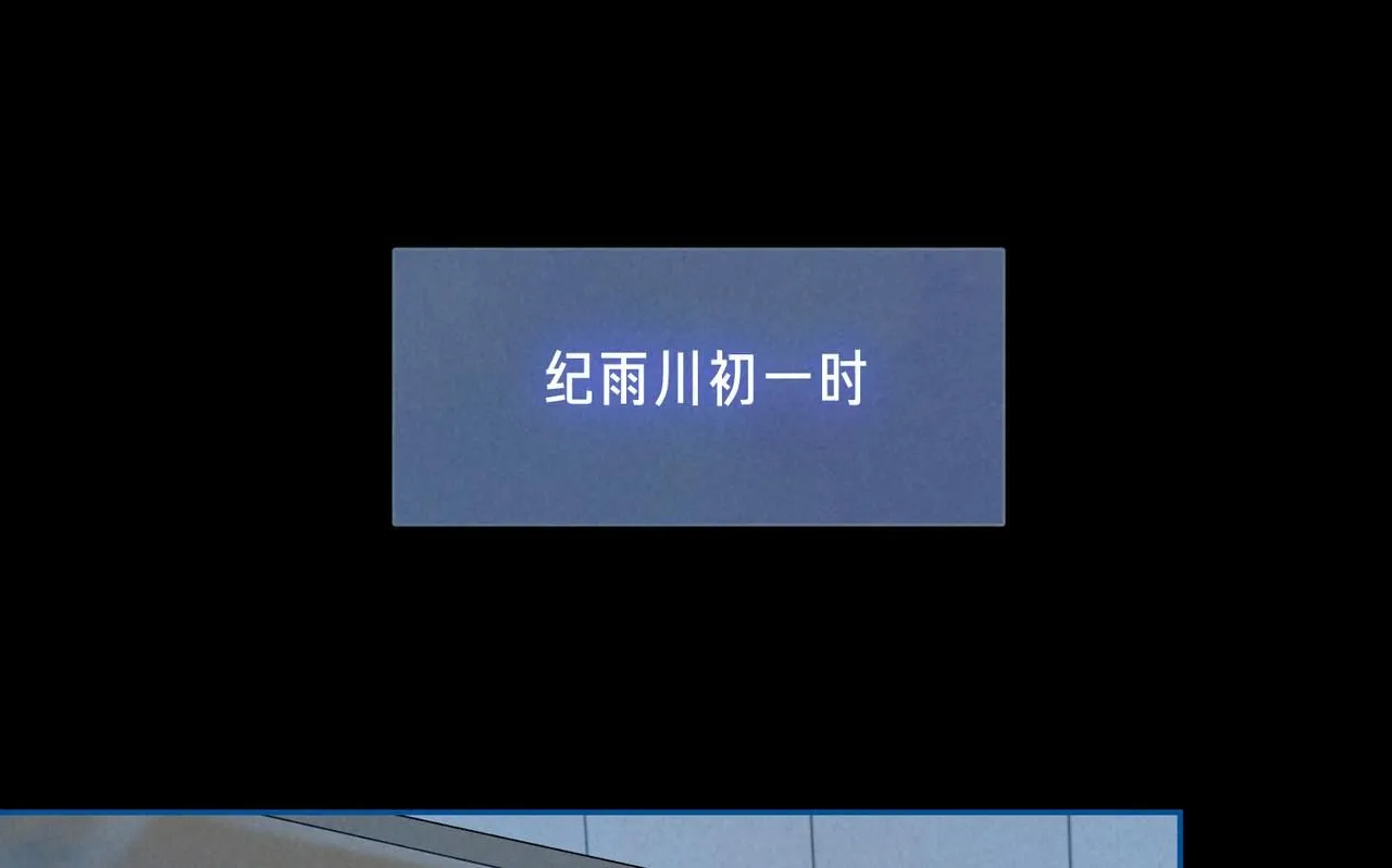 第45话 你明明就很喜欢 第1页