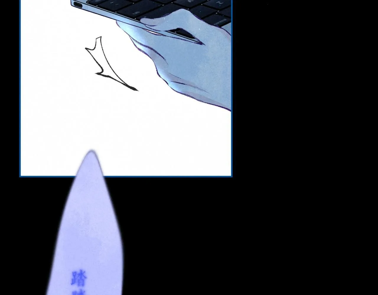 第45话 你明明就很喜欢 第8页