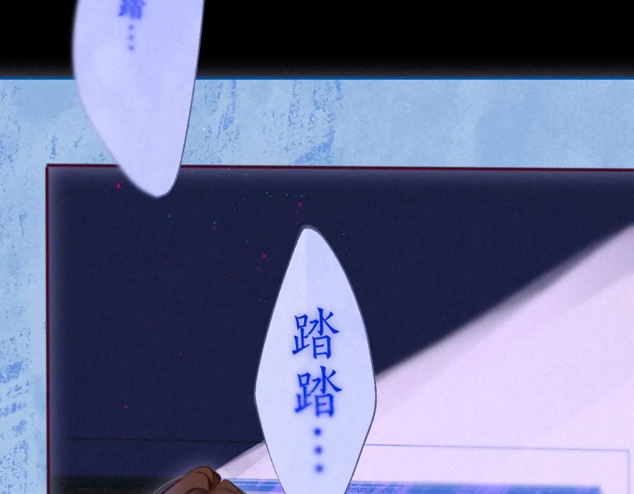 第45话 你明明就很喜欢 第9页