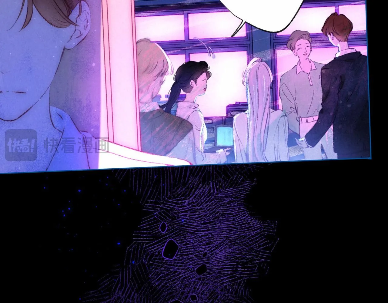 第45话 你明明就很喜欢 第21页
